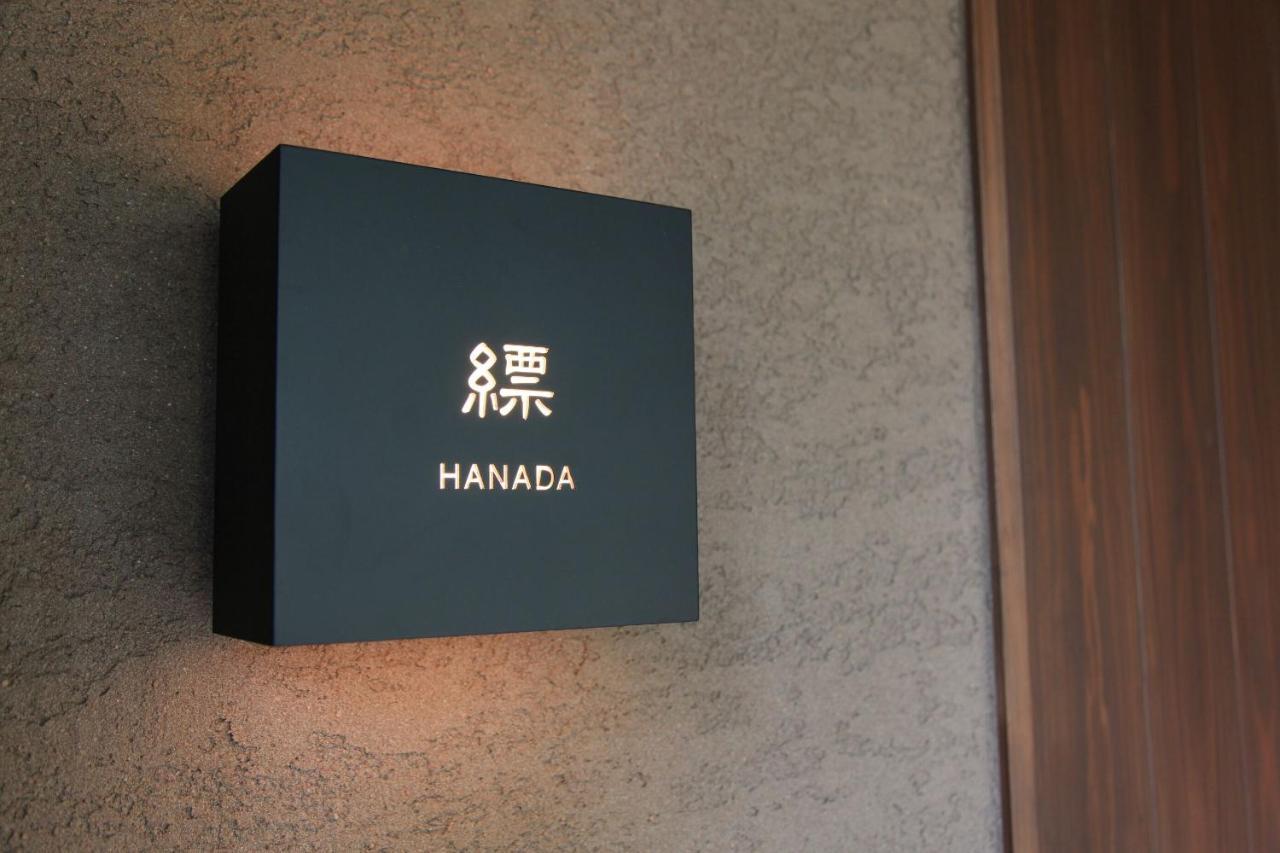 Oita Kuoritei Hotel Kokonoe Exterior foto