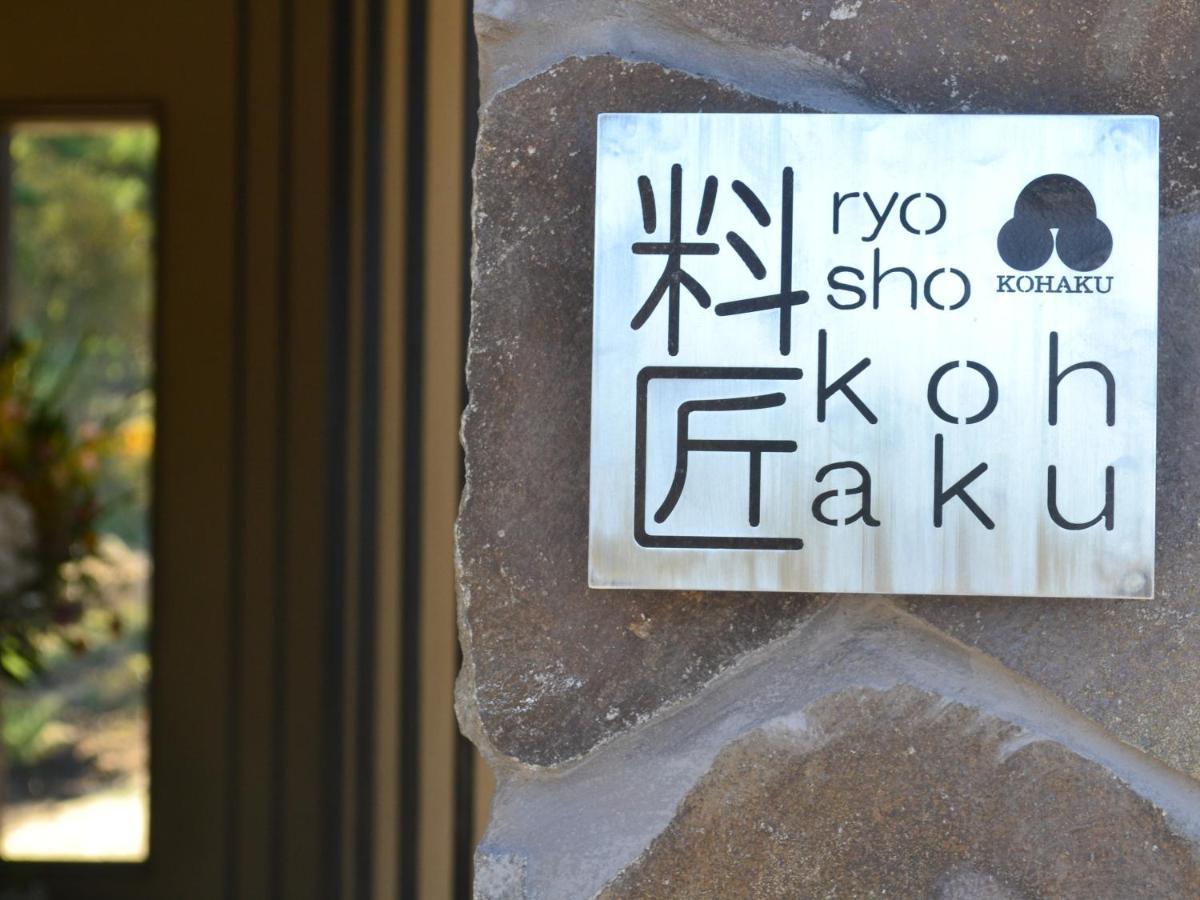 Oita Kuoritei Hotel Kokonoe Exterior foto